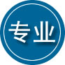 阿坝藏族羌族自治州专业道路救援