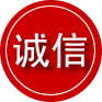 阿坝藏族羌族自治州诚信救援服务
