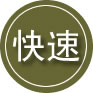 阿坝藏族羌族自治州24小时道路救援