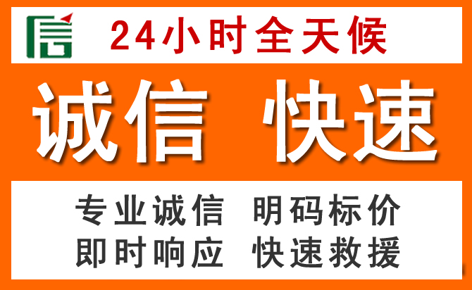 如何制定合理价格策略缓解阿坝藏族羌族自治州道路救援售后压力