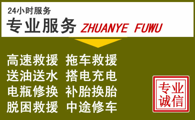 新能源汽车保有量攀升,阿坝藏族羌族自治州道路救援行业未来发展新趋势解析
